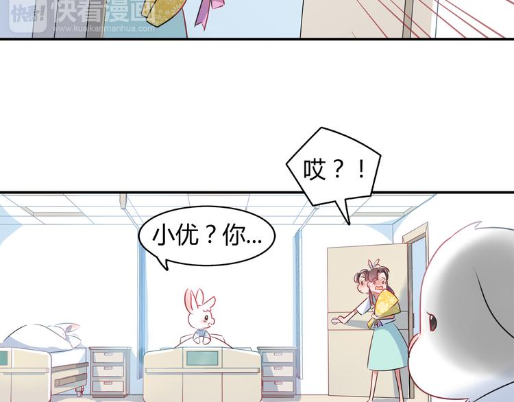 第3话 探病6