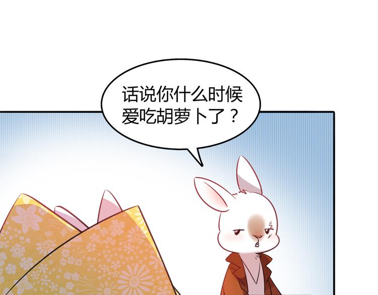 第3话 探病62