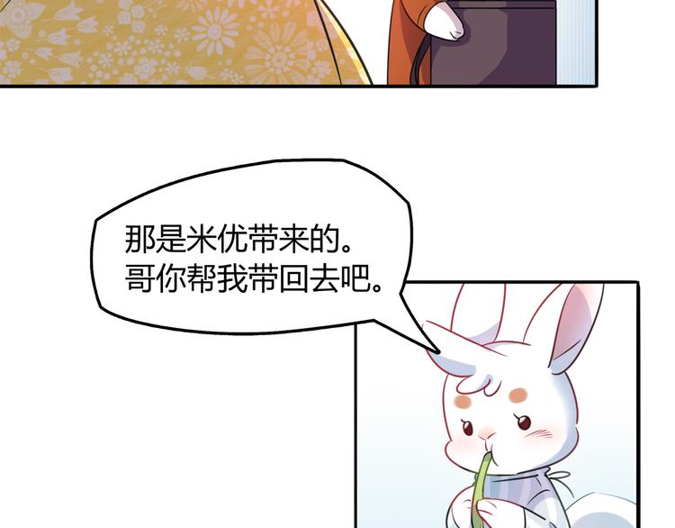 第3话 探病63