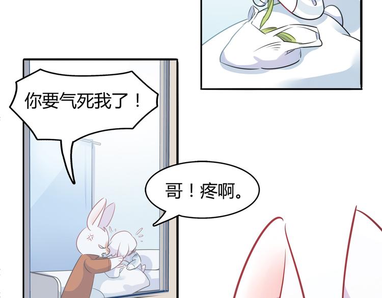 第3话 探病64