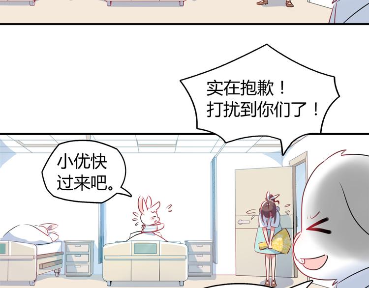 第3话 探病7