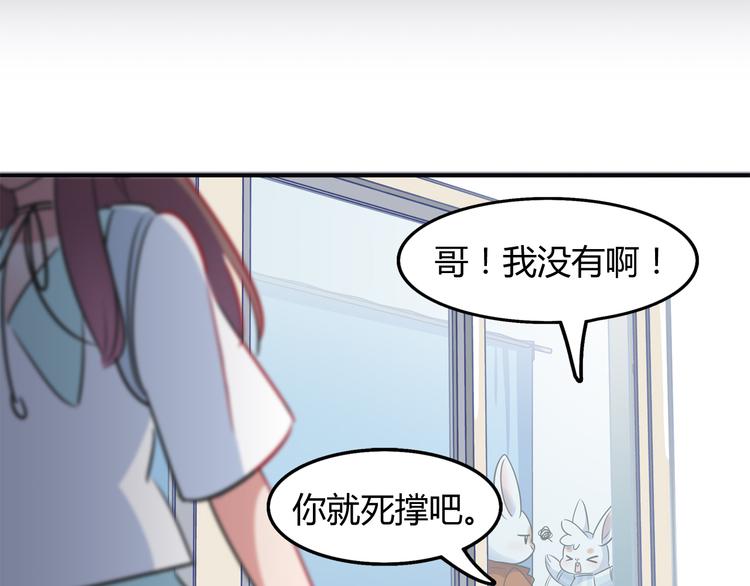 第3话 探病74