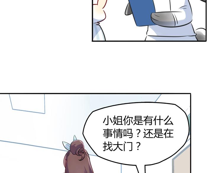 第3话 探病77