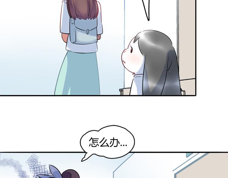 第3话 探病78