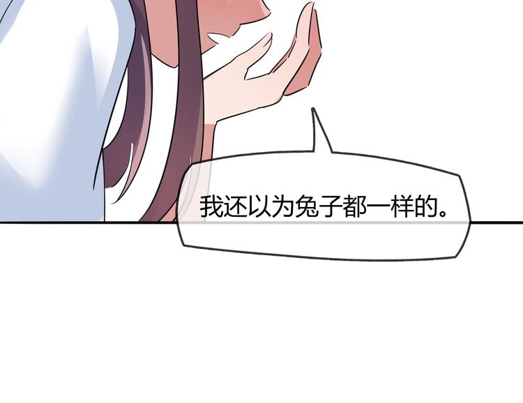 第3话 探病82