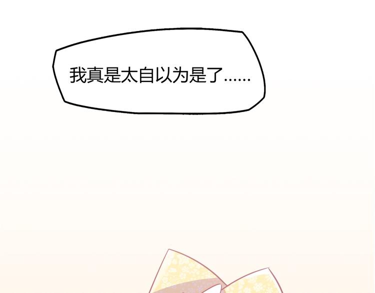第3话 探病84