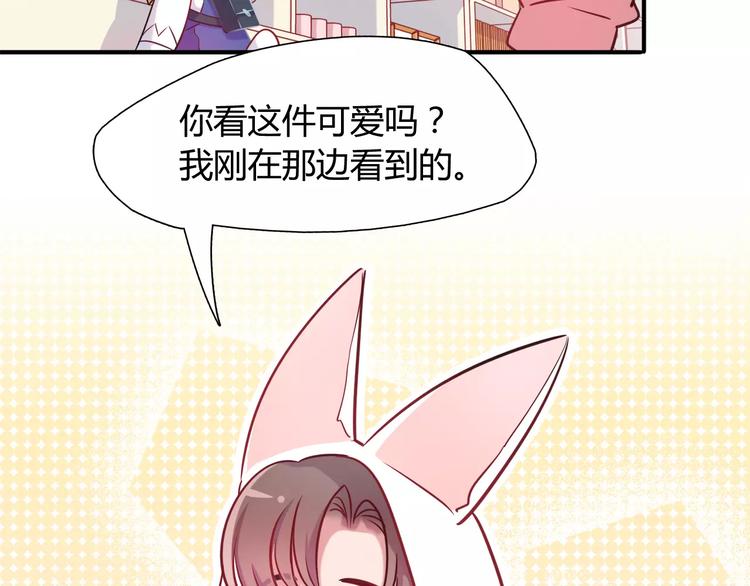 第9话 变成你的样子10