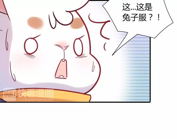第9话 变成你的样子13