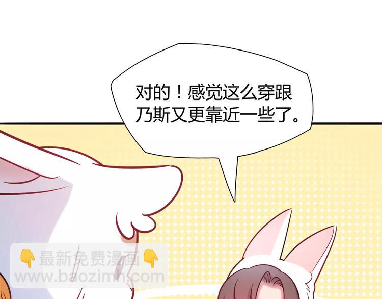 第9话 变成你的样子15