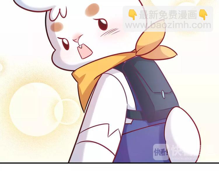 第9话 变成你的样子22