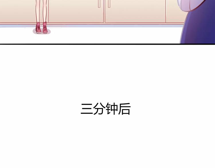 第9话 变成你的样子24