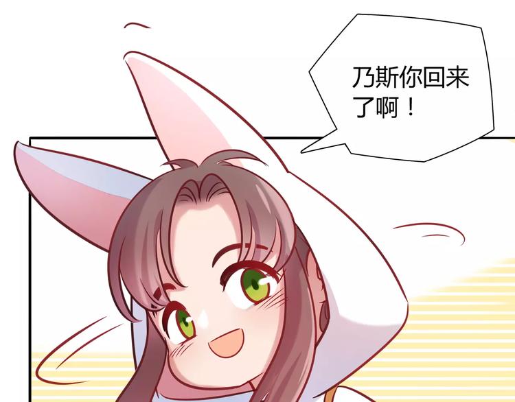 第9话 变成你的样子34