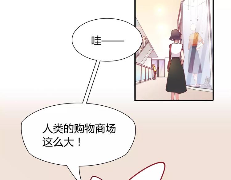 第9话 变成你的样子4