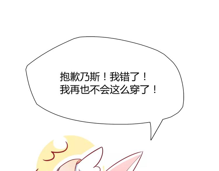 第9话 变成你的样子44