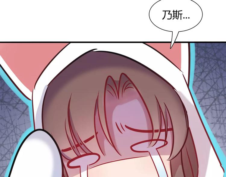 第9话 变成你的样子47