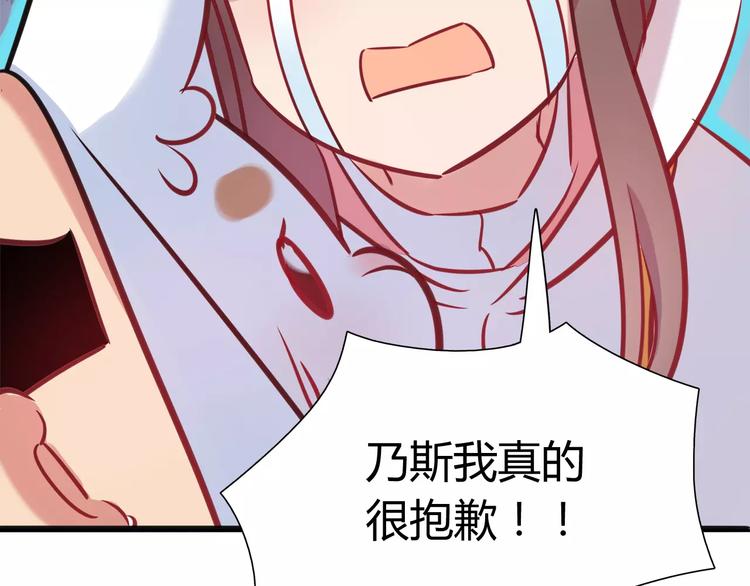 第9话 变成你的样子48