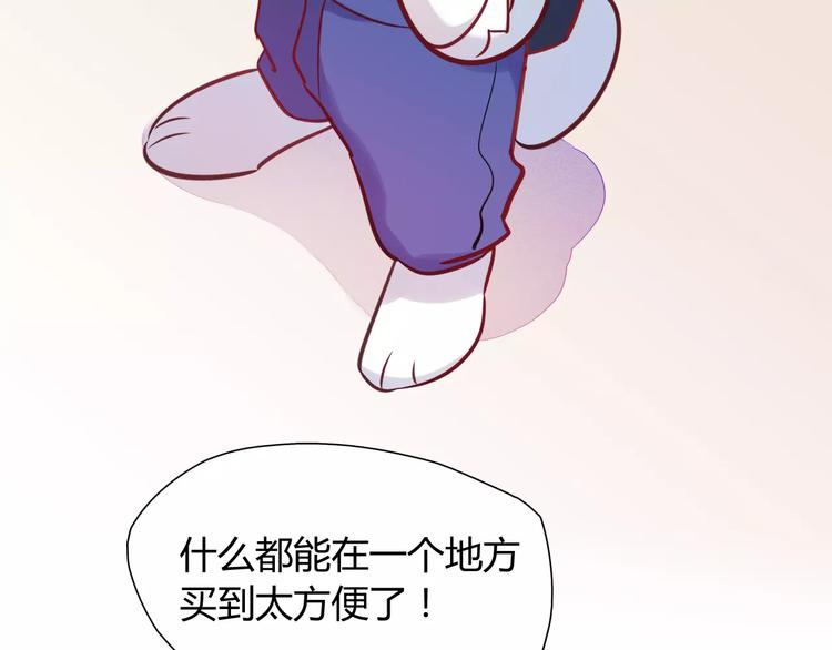 第9话 变成你的样子6