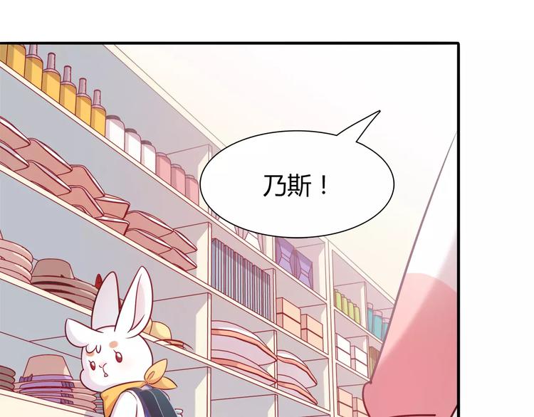 第9话 变成你的样子9