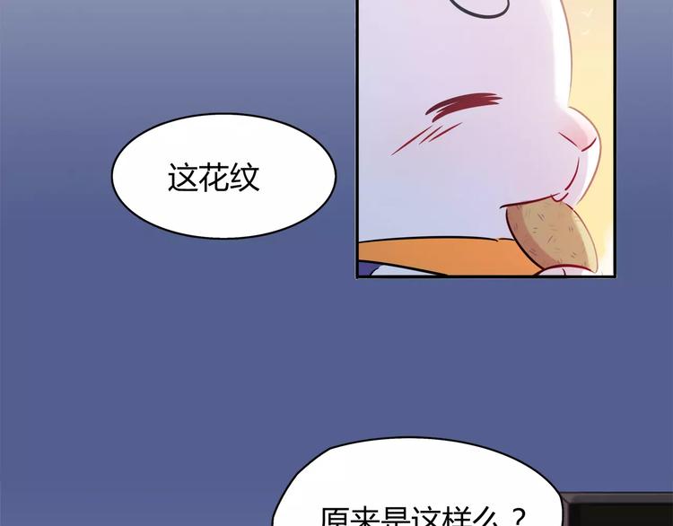 第10话 姐姐10