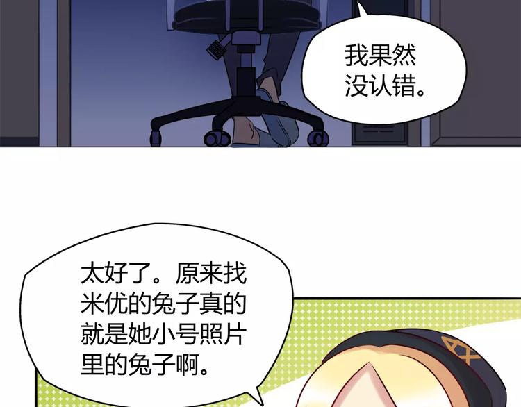 第10话 姐姐12