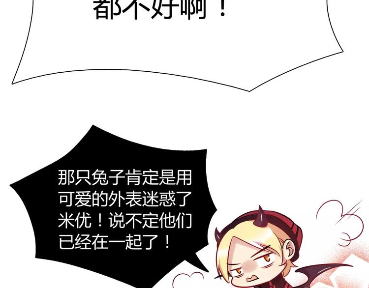 第10话 姐姐17