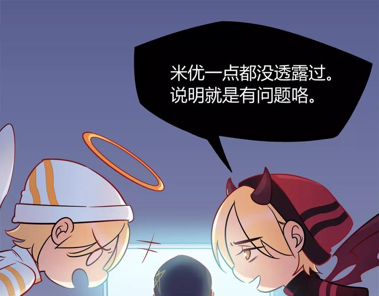 第10话 姐姐20