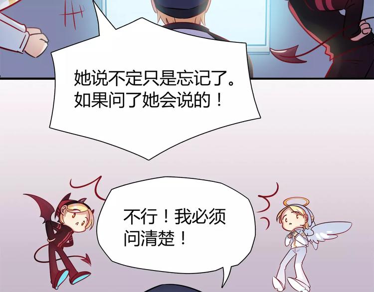 第10话 姐姐21