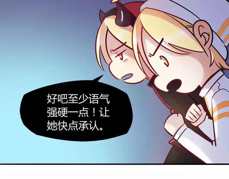 第10话 姐姐24