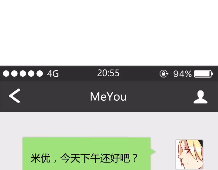 第10话 姐姐26