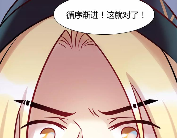 第10话 姐姐30