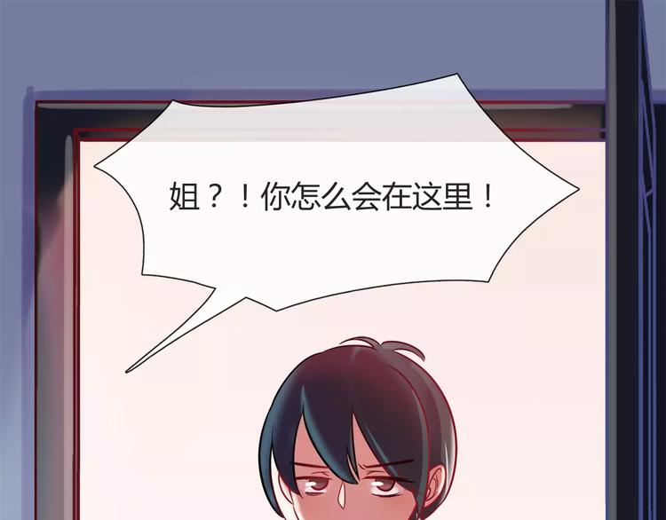 第10话 姐姐38