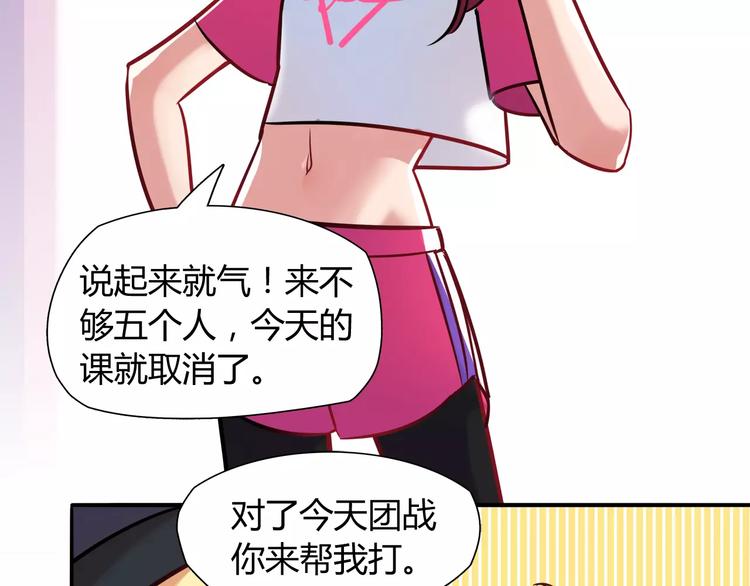 第10话 姐姐44