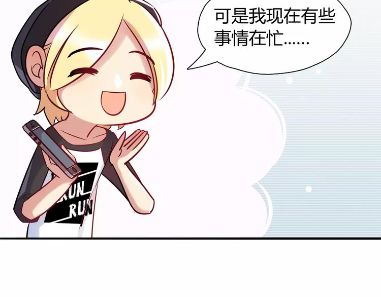 第10话 姐姐46