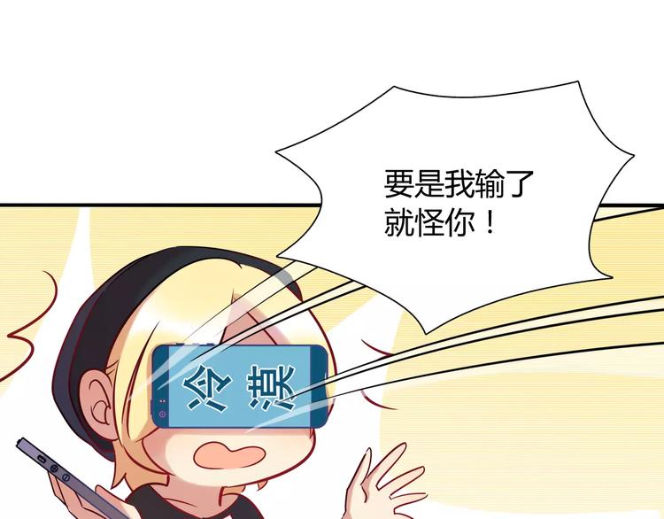 第10话 姐姐48