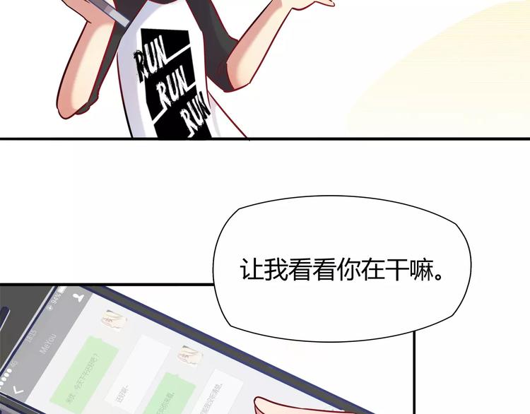 第10话 姐姐53