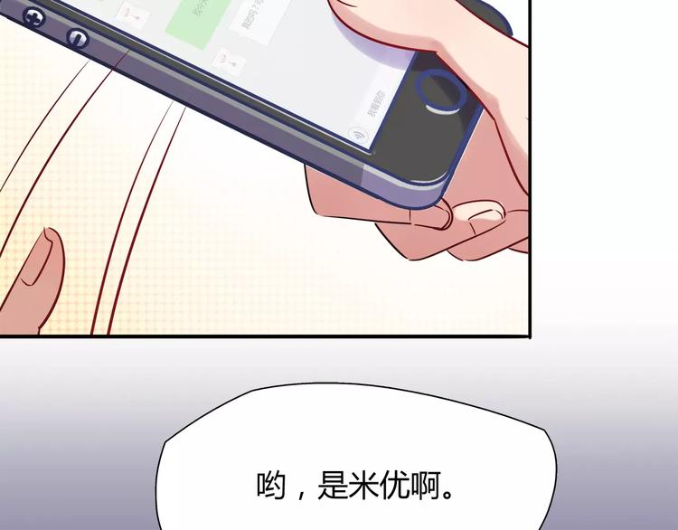 第10话 姐姐54