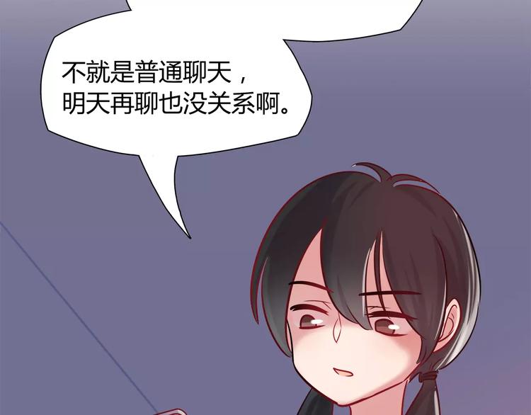 第10话 姐姐55