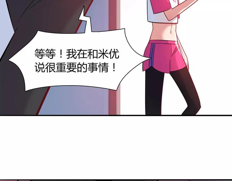 第10话 姐姐60