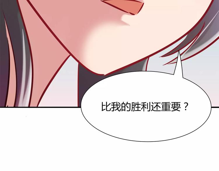 第10话 姐姐62