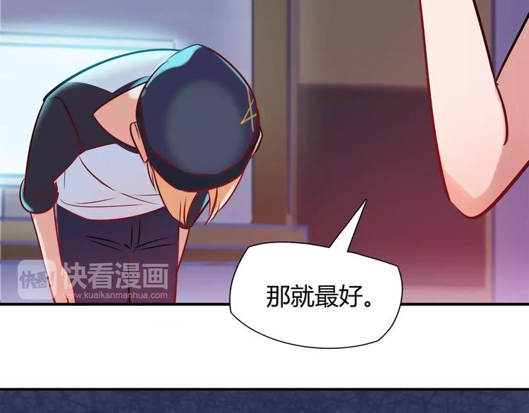 第10话 姐姐65
