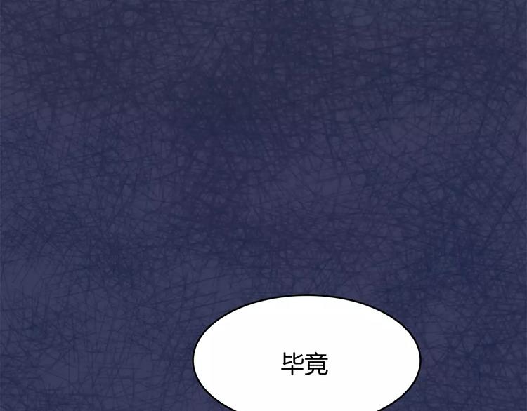 第10话 姐姐66