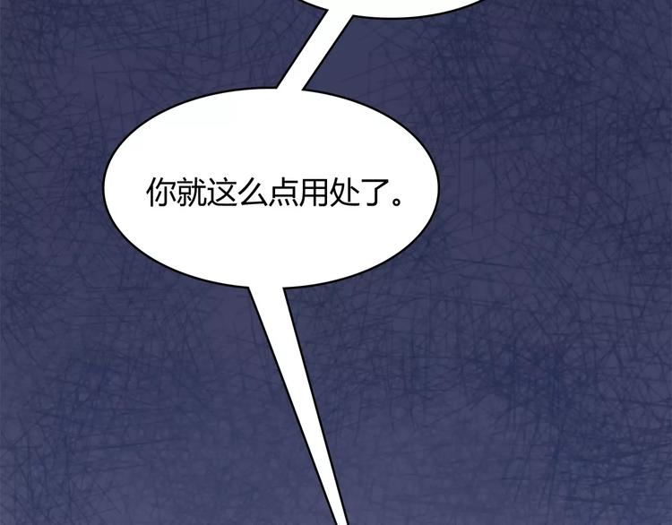 第10话 姐姐67
