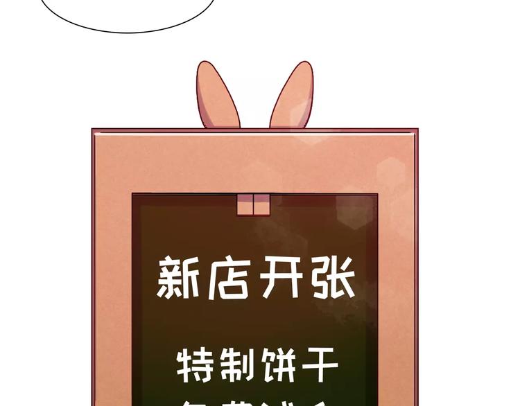 第16话 偏见11