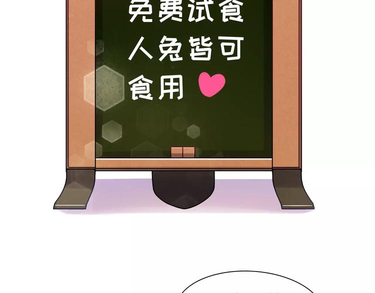 第16话 偏见12