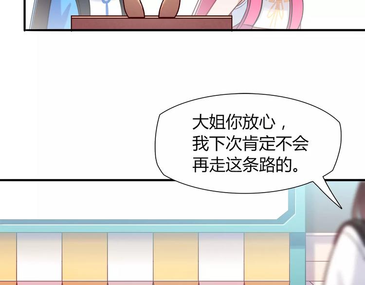 第16话 偏见16