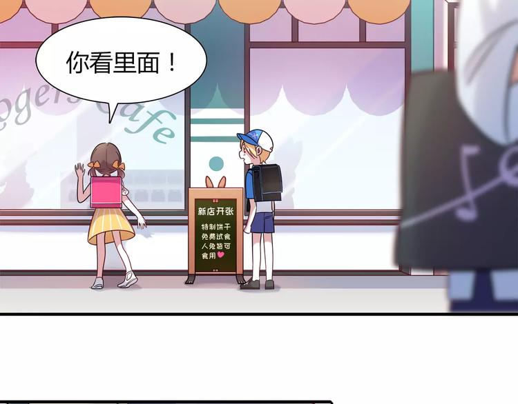 第16话 偏见17