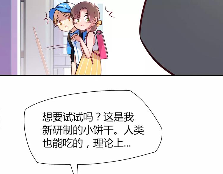 第16话 偏见29