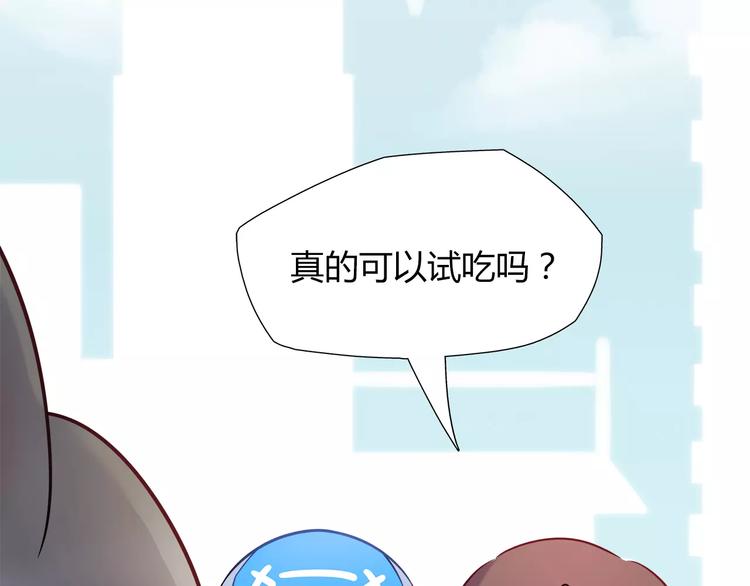 第16话 偏见34