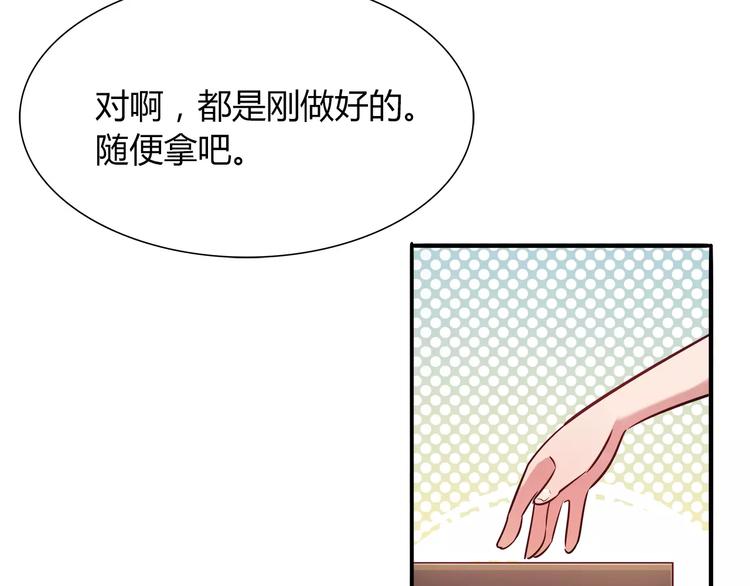 第16话 偏见36