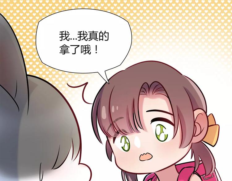 第16话 偏见39